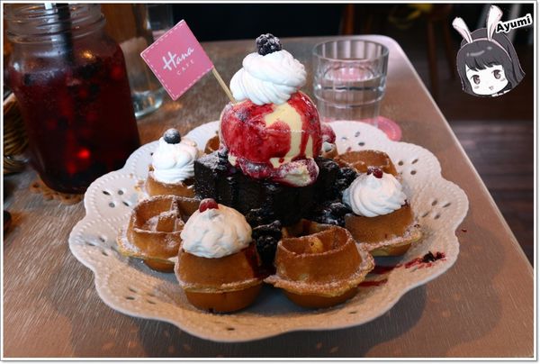 Hana Coffee(板橋環球店)：[食記]►新北板橋區◄看了心情會很美麗就如同這裡的花朵鬆餅一樣的可愛又精緻－愛麗絲夢遊仙境的風格HANA CAFE