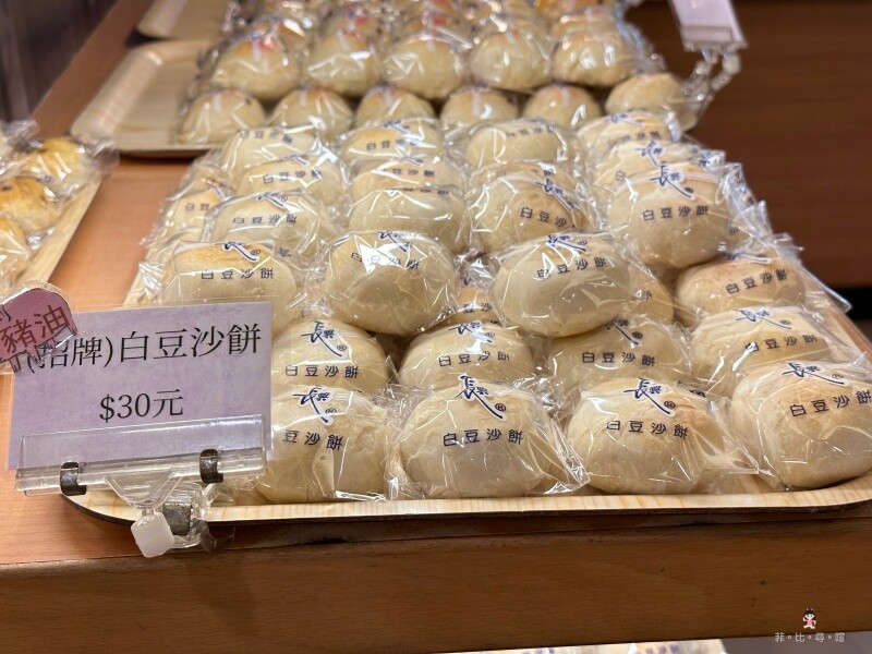 板橋人氣百年餅店 板橋伴手禮中秋節禮盒 2023年價目表