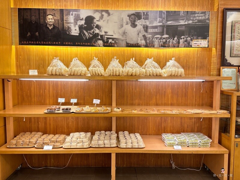 板橋人氣百年餅店 板橋伴手禮中秋節禮盒 2023年價目表