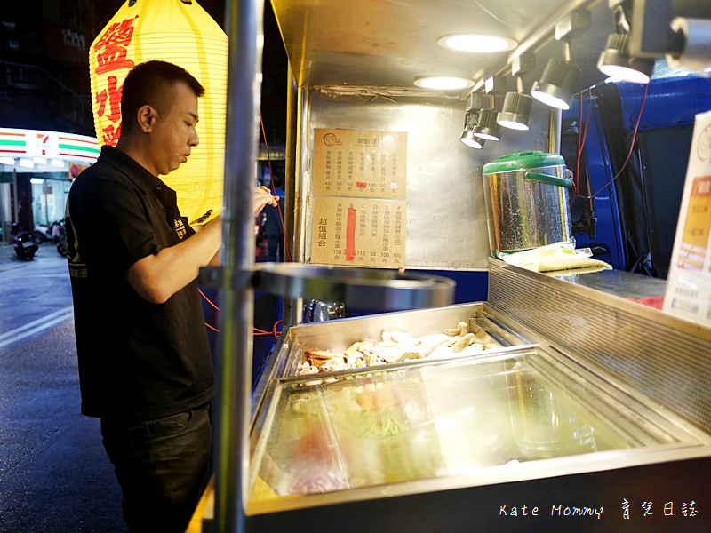 板橋裕民街一毛不拔鹽水雞 麻辣燙 板橋鹽水雞推薦 裕民街小吃美食5.jpg