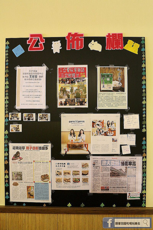 小豬啃飯糰日式早餐店飯糰專賣019