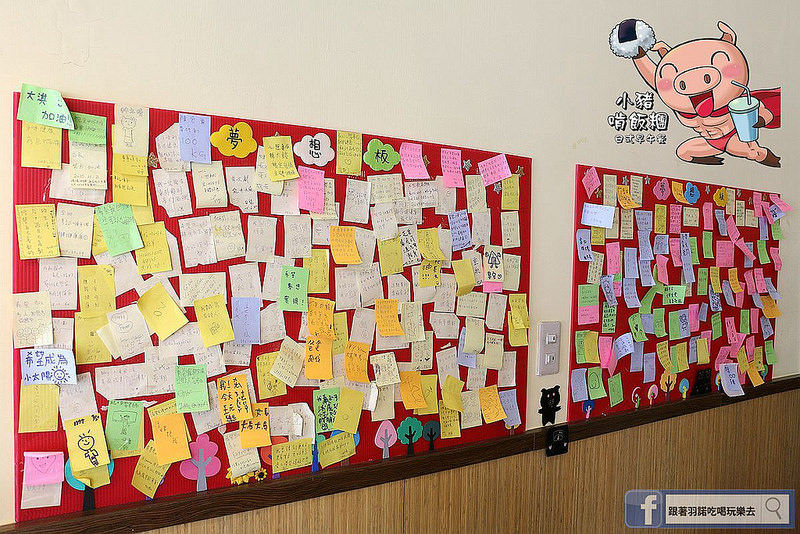 小豬啃飯糰日式早餐店飯糰專賣013