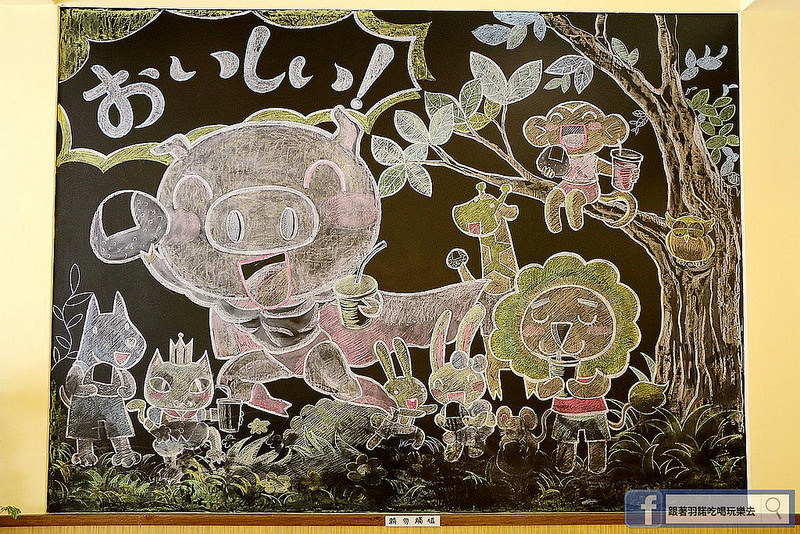 小豬啃飯糰日式早餐店飯糰專賣021