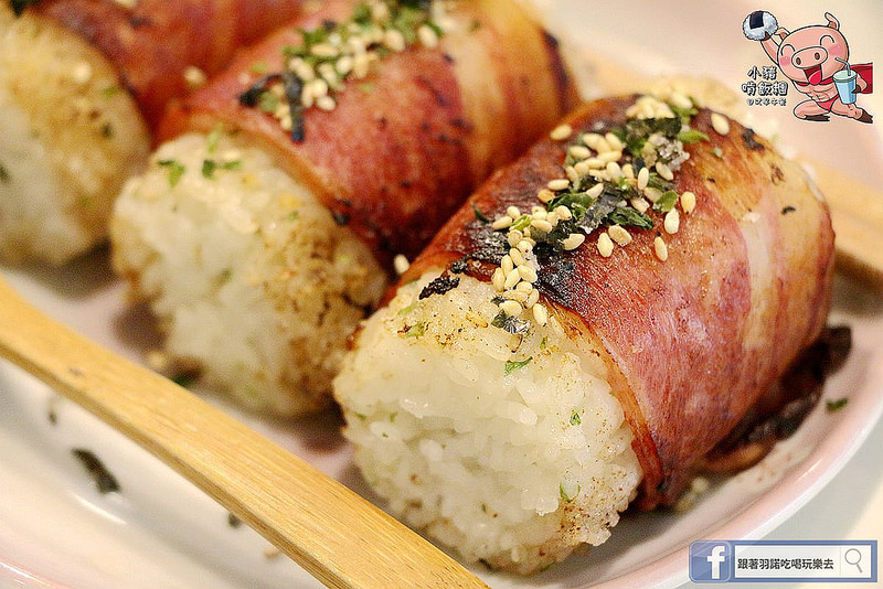 小豬啃飯糰日式早餐店飯糰專賣072