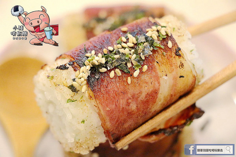 小豬啃飯糰日式早餐店飯糰專賣080