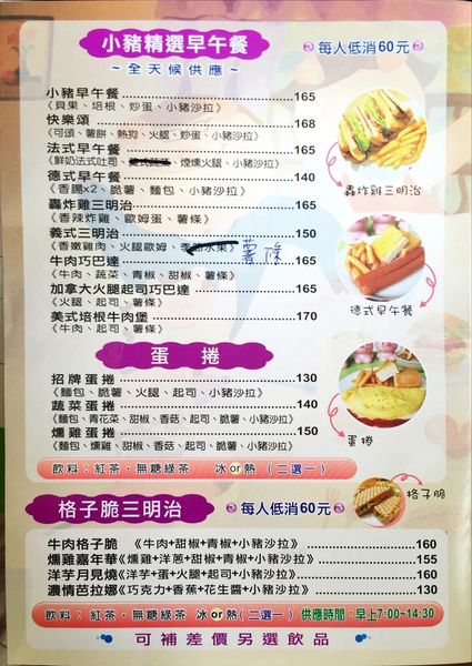 IMG_20160806_235131_722