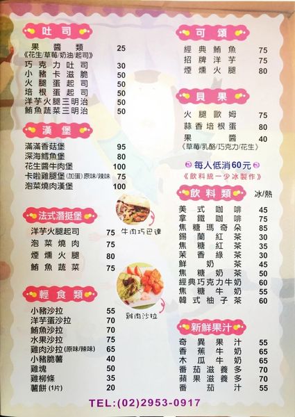 IMG_20160806_235203_822