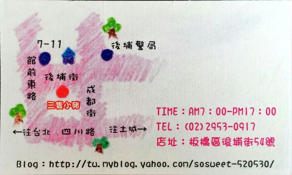 IMG_20160806_235400_501