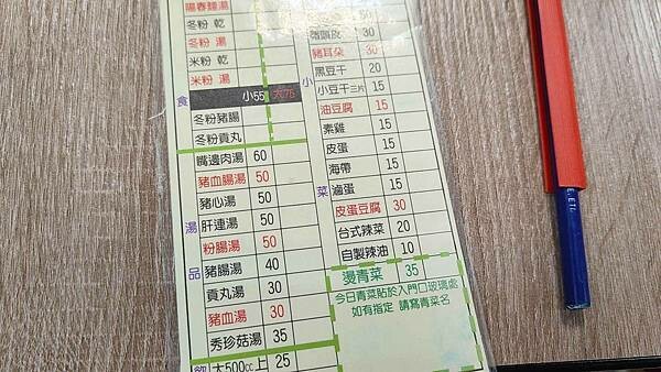 石頭肉圓｜隱藏在巷弄裡便宜又美味好吃的肉圓店