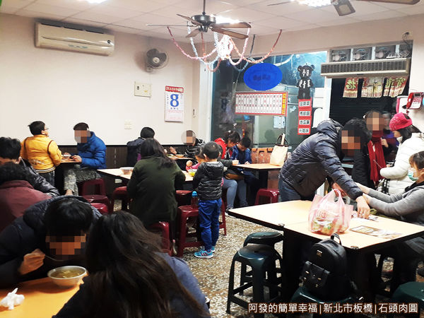石頭肉圓04-店內環境.jpg