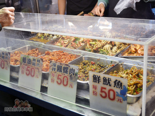 板橋宋家05-各式涼拌與熱炒小食