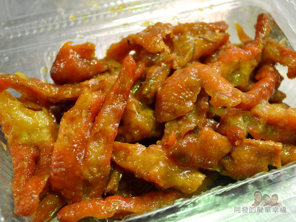 板橋宋家13-涼拌無骨鳳爪