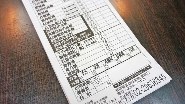 【板橋美食】二哲家-皮薄餡多,在地人都推薦的美味水餃店