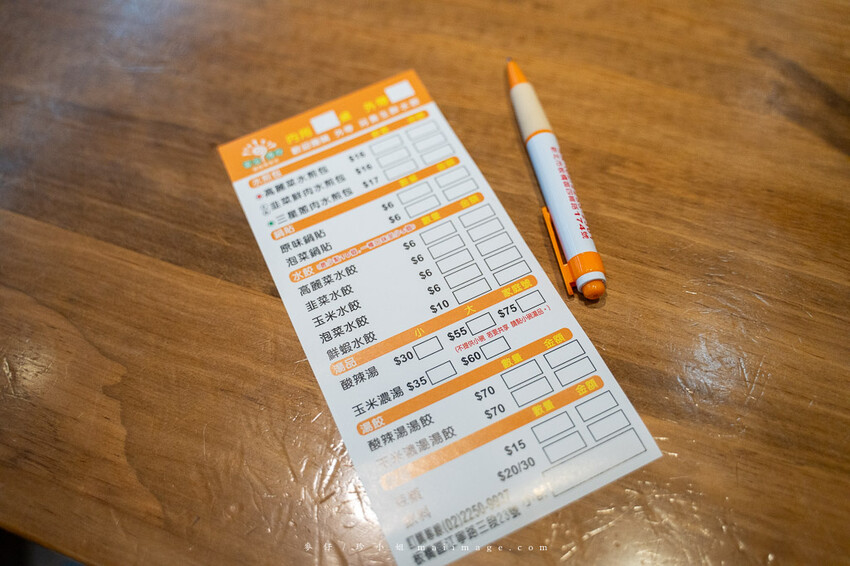 黃金傳奇水餃｜板橋黃昏市場的水餃專賣店，30年的老味道水餃、鍋貼、水煎包都好吃，板橋江子翠捷運站美食推