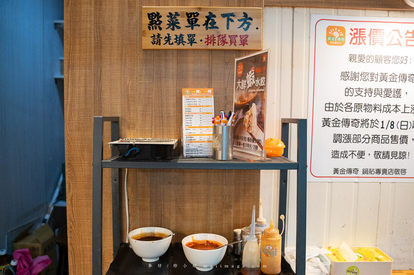 黃金傳奇水餃｜板橋黃昏市場的水餃專賣店，30年的老味道水餃、鍋貼、水煎包都好吃，板橋江子翠捷運站美食推