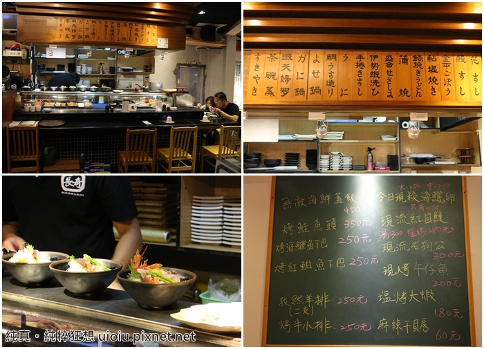 140627 新北板橋 長奇日本料理004-1.jpg 140627 新北板橋 長奇日本料理004-1.jpg