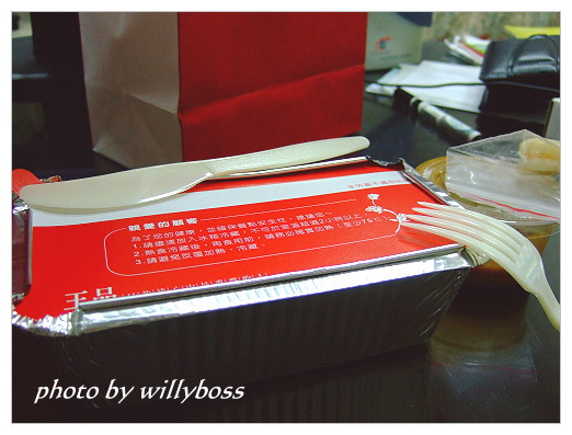 王品台塑慶生(台北板橋)