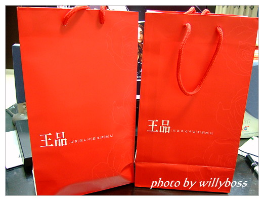 王品台塑慶生(台北板橋)