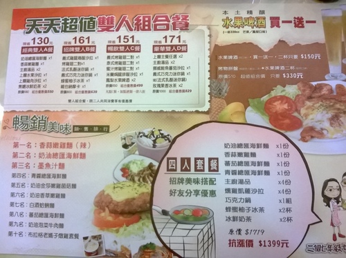 上癮異國小廚:你儂我儂的瑞士起司鍋&新北市政府marry christmas~上癮異國小廚 上癮異國小廚:你儂我儂的瑞士起司鍋&新北市政府marry christmas~上癮異國小廚