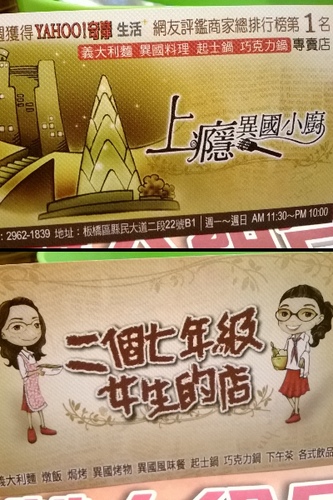 上癮異國小廚:你儂我儂的瑞士起司鍋&新北市政府marry christmas~上癮異國小廚 上癮異國小廚:你儂我儂的瑞士起司鍋&新北市政府marry christmas~上癮異國小廚