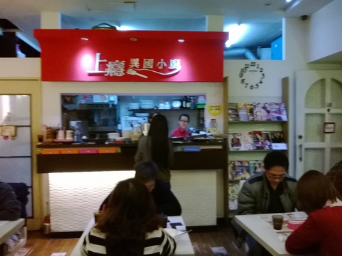 上癮異國小廚:你儂我儂的瑞士起司鍋&新北市政府marry christmas~上癮異國小廚 上癮異國小廚:你儂我儂的瑞士起司鍋&新北市政府marry christmas~上癮異國小廚