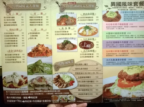 上癮異國小廚:你儂我儂的瑞士起司鍋&新北市政府marry christmas~上癮異國小廚 上癮異國小廚:你儂我儂的瑞士起司鍋&新北市政府marry christmas~上癮異國小廚