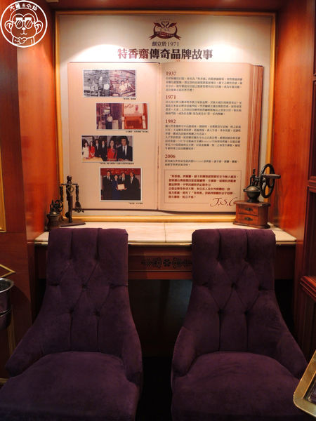 特香齋西餐廳:呷飽祙【新北板橋・特香齋西餐廳】板橋老字號西餐廳 特香齋西餐廳:呷飽祙【新北板橋・特香齋西餐廳】板橋老字號西餐廳