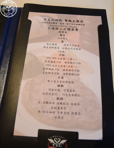 特香齋西餐廳:呷飽祙【新北板橋・特香齋西餐廳】板橋老字號西餐廳 特香齋西餐廳:呷飽祙【新北板橋・特香齋西餐廳】板橋老字號西餐廳