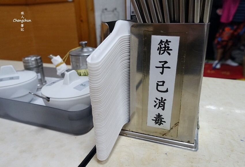 新北汐止【沈家涼麵 】樸實、純粹好味道 !