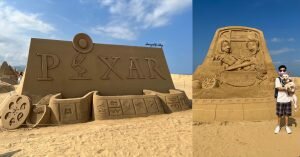 泰雅民族博物館 │烏來景點•老街必訪！認識泰雅族文化～