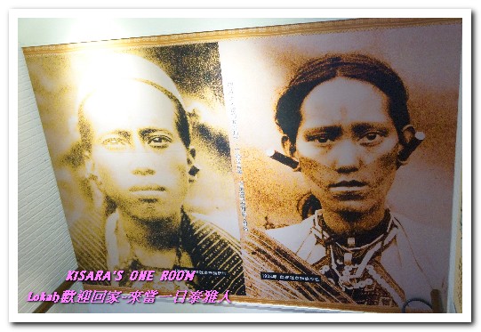 烏來泰雅民族博物館(Wulai Atayal Museum)：新北悠遊趣．烏來旅遊／泰雅原住民部落文化之旅──Lokah歡迎回家.4泰雅民族博物館