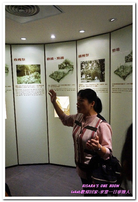 烏來泰雅民族博物館(Wulai Atayal Museum)：新北悠遊趣．烏來旅遊／泰雅原住民部落文化之旅──Lokah歡迎回家.4泰雅民族博物館