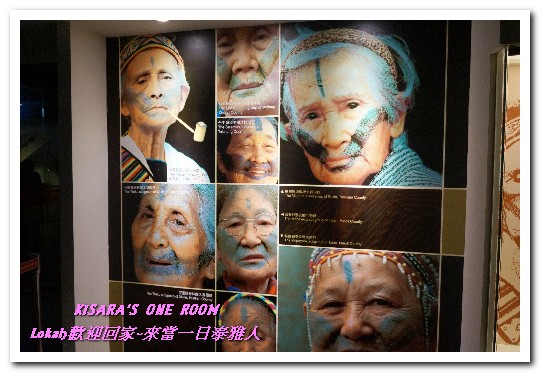 烏來泰雅民族博物館(Wulai Atayal Museum)：新北悠遊趣．烏來旅遊／泰雅原住民部落文化之旅──Lokah歡迎回家.4泰雅民族博物館