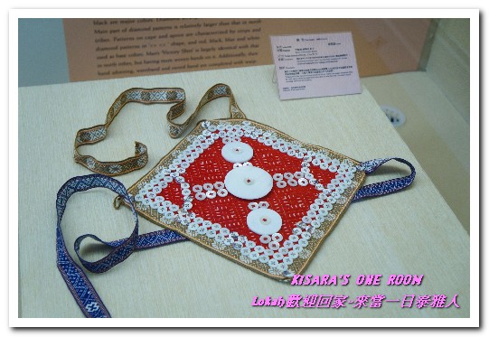 烏來泰雅民族博物館(Wulai Atayal Museum)：新北悠遊趣．烏來旅遊／泰雅原住民部落文化之旅──Lokah歡迎回家.4泰雅民族博物館