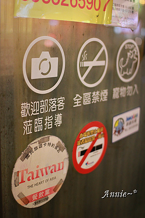 【挑剔味蕾】新北汐止。味自慢火鍋吃到飽─國民旅遊卡最後的扣打