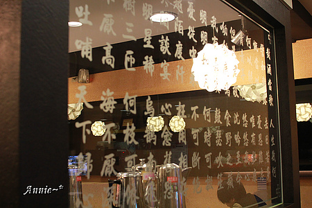 【挑剔味蕾】新北汐止。味自慢火鍋吃到飽─國民旅遊卡最後的扣打