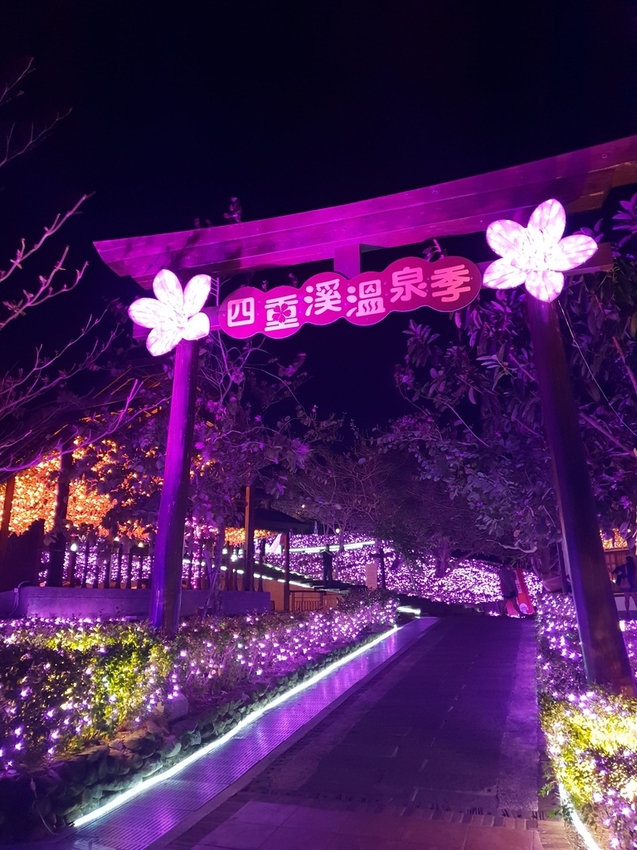 242715.jpg - 【屏東.四重溪】茴香戀戀溫泉會館。大眾池超美cp質超高。當地人推薦泉質最好的溫泉店 242715.jpg - 【屏東.四重溪】茴香戀戀溫泉會館。大眾池超美cp質超高。當地人推薦泉質最好的溫泉店