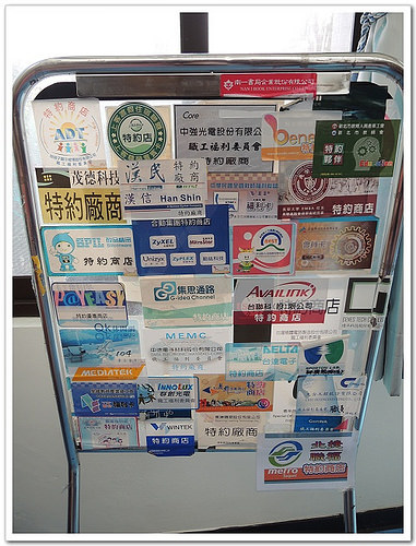 《幸福行》墾丁四重溪‧茴香戀戀溫泉會館愛情水療SPA