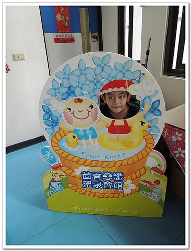 《幸福行》墾丁四重溪‧茴香戀戀溫泉會館愛情水療SPA