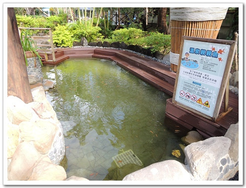 《幸福行》墾丁四重溪‧茴香戀戀溫泉會館愛情水療SPA