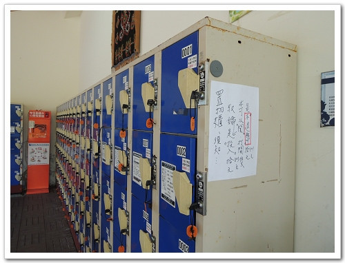 《幸福行》墾丁四重溪‧茴香戀戀溫泉會館愛情水療SPA