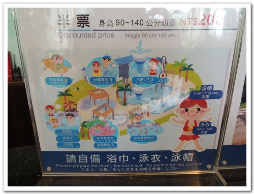 《幸福行》墾丁四重溪‧茴香戀戀溫泉會館愛情水療SPA