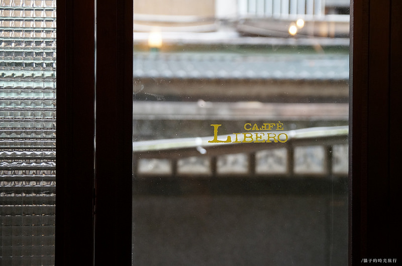 台北永康＿咖啡小自由