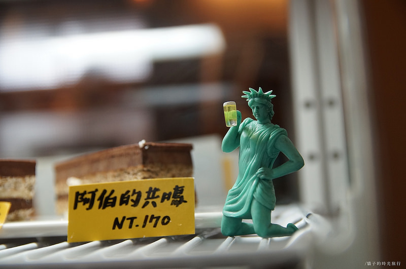 台北永康＿咖啡小自由