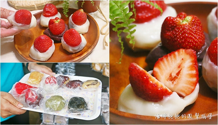 好市多COSTCO日式草莓大福|全台最划算的草莓大福,超便宜激推,一個只要25元!