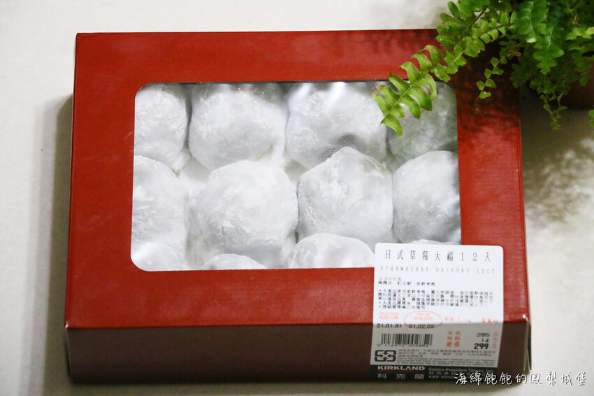 好市多COSTCO日式草莓大福|全台最划算的草莓大福,超便宜激推,一個只要25元!