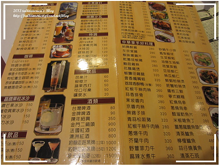 『呷』「捷運大坪林」☆乾隆坊餐廳☆ 時尚裝潢港式料理