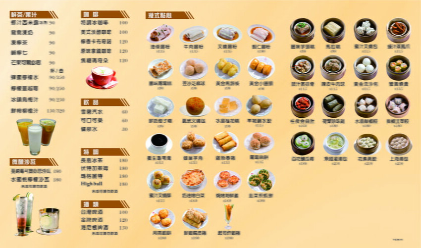 | 新店港式飲茶 聚餐 | 乾隆坊餐廳.大推酸菜水煮魚/荔茸