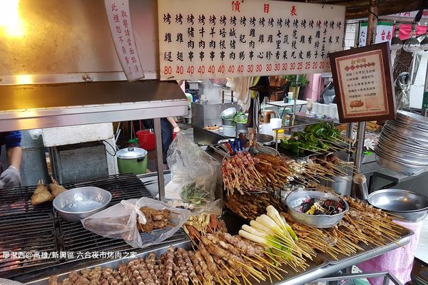 【高雄/新興區】六合夜市