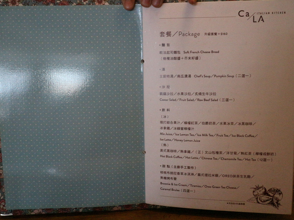 calacala義大利廚房 (9)